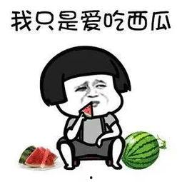 娱乐吃瓜的老公是谁