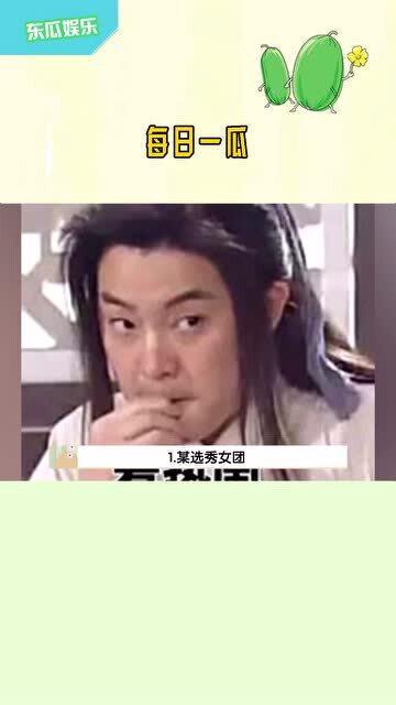 吃瓜娱乐版,明星幕后故事大揭秘！